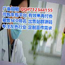 城西孕母科技服务公司